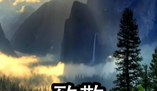 日常向铁轨中国
